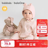 巴拉巴拉童装婴儿连体衣新生儿宝宝满月爬服夹棉加厚萌趣男童女童婴童衣服