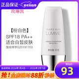 玫琳凯（MARY KAY）护肤品专柜亮采粉底乳粉底液bb霜防晒玫琳凯正品官旗舰网 粉白色