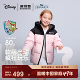 波司登（BOSIDENG）【疯狂动物城】25款羽绒服男女童90绒连帽新年红外套新年红本命年 热力追击粉-疯狂动物城 165 /84A 约155-165cm 54kg
