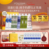 欧舒丹护手霜乳木果礼盒8支装新年礼物伴手礼保湿润肤留香(香型随机)