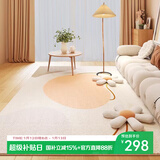 七棉仿羊绒客厅地毯 亲肤舒适防滑 暖阳 奶油风 180*250cm