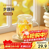 物生物（RELEA）茶杯女士茶水分离杯玻璃杯男办公泡茶杯子耐高温花茶杯新年礼物