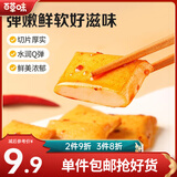 百草味 鱼豆腐 豆干小零食麻辣儿时豆腐干辣条小包装 鱼豆腐185g（香辣味）