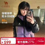 骆驼（CAMEL）【拒水羽绒】户外羽绒服冬新款中长款男女加厚外套羽绒服
