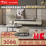 顾家家居（KUKA）简约岩板茶几角几圆形客厅家用现代7097 茶几+角几+7109电视柜