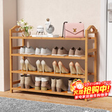 安尔雅 楠竹简易鞋架门口宿舍鞋柜收纳防尘置物架鞋架子 原色四层80cm