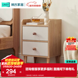 林氏家居简约床头柜卧室置物收纳柜子储物柜边柜床边桌床头柜小型家具MB4B 【原木色】MB2B-A床头柜