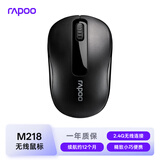 雷柏（Rapoo） M218 鼠标 无线鼠标 办公鼠标 便携鼠标 对称鼠标 笔记本鼠标 电脑鼠标 黑色