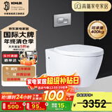 科勒（KOHLER）家用壁挂式马桶挂墙坐便器水箱嵌入式墙排直冲悬挂式马桶 旗舰款水箱+缸体+面板