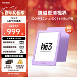 掌阅（iReader）【新品发布】Neo3 6英寸电子书 智能阅读器 墨水屏电纸书 看书学习漫画AI平板电脑 轻薄便携 相遇