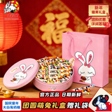 大白兔新年奶糖礼盒390g 过年年货礼物 送女友 糖果礼盒 上海特产伴手礼