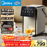 美的（Midea）小魔方pro电热水瓶电水瓶饮水机 烧水壶电热水壶316L 风冷保温恒温一体0塑料可拆31FPro
