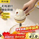 炊大皇 电动打蛋器家用小型搅拌器奶油打发器蛋糕烘焙专用打发神器