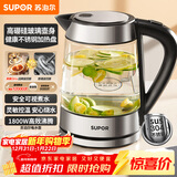 苏泊尔（SUPOR）玻璃电水壶热水壶高硼硅玻璃电热水壶 1.7L烧水壶 SWF17E26A