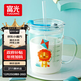 富光玻璃杯家用儿童牛奶杯子带刻度吸管水杯男女宝宝冲泡奶粉杯带把手