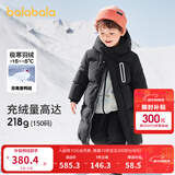 巴拉巴拉童装儿童羽绒服男童外套女童宝宝年冬装大绒被亲子装时尚长款加厚 静谧黑A版-白鸭绒-清洁度1000 110