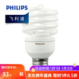 飞利浦（PHILIPS）螺旋型节能灯三基色大螺口标准型节能灯泡大瓦数超亮 荧光灯管 23W E27/白光