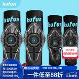 酷峰儿童平衡车头盔轮滑软护具套装骑行护膝宝宝滑板滑步车防摔全盔 4件套 套筒式蓝色护具（配手套）