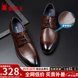 蜘蛛王男鞋春秋英伦商务正装男士皮鞋布洛克德比婚鞋冬季加绒鞋子男款 棕色夏季款【双层牛皮鞋】 42 (260mm) 【专柜正品假一罚十】