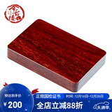 今古楼平安牌镜面打磨小叶紫檀老料无事牌建筑料无字素牌手把玩件 圆角（建筑老料461平安牌）