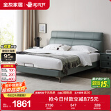 全友家居 真皮床 头层牛皮现代简约主卧室双人皮艺软包大床轻奢1.5米