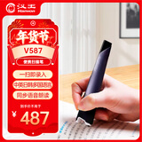 汉王（Hanvon）V587 扫描笔录入文字 扫描录入笔 逐行扫描 手持扫描仪 快速扫描仪 手写体识别 扫描仪便携