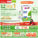 喜宝（HiPP）德国经典有机婴幼儿配方奶粉Pre段（0-6个月）600g/盒 效期27.04