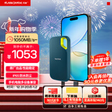 闪迪（SanDisk）1TB Nvme移动固态硬盘（PSSD）E61至尊极速卓越版松柏青SSD 读速1050MB/s 手机直连笔记本外接硬盘