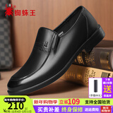 蜘蛛王男鞋休闲皮鞋男正装真皮工作鞋男士商务春夏季镂空软底爸爸凉皮鞋 黑色 40 (250mm)