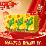 维他奶维他经典柠檬味茶饮料250ml*6盒 家庭备货