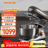 九阳（Joyoung）厨师机和面机揉面机家用打蛋器奶油全自动料理机多功能M50-MC961