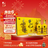 牛栏山 百年特酿15小黄龙 浓香型白酒 52度500ml*2瓶 内含酒具 年货礼盒