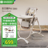 哈卡达宝宝餐椅多功能餐桌婴儿学坐椅儿童家用可坐可躺折叠免安装古兰凰