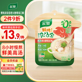 家乐鲜炖浓汤宝0添加防腐剂 水煮菜面条高汤料 老火猪骨味18g*5条