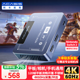 阿卡西斯HDMI视频采集卡4K60Hz高清RGB24适用索尼佳能相机直播Switch2/PS5手机平板iPad电脑游戏VC-009Pro