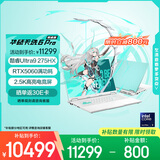 华硕天选6 Pro 酷睿版 国家补贴20%Ultra 9 16英寸游戏本笔记本电脑(U9-275HX 32G 1T RTX5060 2.5K)青