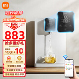 米家小米即热管线机 家用净水器伴侣 即热即饮 无级调温 无硅胶管无异味 米家即热管线机