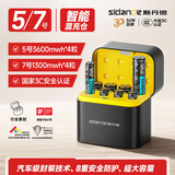斯丹德5/7号充电锂电池8仓8粒快充套装1.5V充电器适用智能门锁/游戏手柄/摇控器/血压计/玩具/话筒等