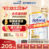 爱他美（Aptamil）澳洲白金版含DHA叶黄素营养新西兰进口婴幼儿配方牛奶粉官方授权 3段【新客无忧退】 效期至27年7月 900g