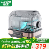 康宝（Canbo）消毒柜家用小型立台式碗筷婴儿奶瓶紫外线烘干免沥水迷你厨房消毒碗柜【政府补贴】ZTD32-KH1Z