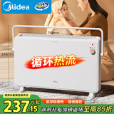 美的（Midea）【温馨雅致】取暖器家用暖风机欧式浴室电暖器节能电暖气全屋大面积取暖居浴两用快热炉HDT22TL