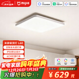 米家（MIJIA）小米米家护眼智能全光谱吸顶灯 L60【包安装】灯具