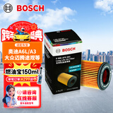 博世（BOSCH）长效机油滤芯滤清器0561大众迈腾帕萨特途观L奥迪A4LA5A6LQ3Q5LQ7