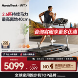 爱康（ICON）Nordictrack美国高端家用智能跑步机可折叠走步机减肥T6.5S