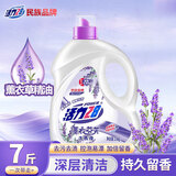 活力28薰衣草洗衣液3.5kg/桶 持久留香机洗手洗去污清洁不含磷