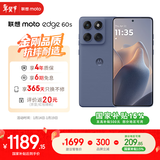 摩托罗拉 联想moto Edge 60s 曲面金刚 超薄大电池 28种越级防水 5GAI手机 12+256薄雾鸢尾