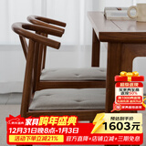 溪木工坊实木椅子餐椅办公休闲书房椅子茶室茶椅老榆木家具 【2把·新月椅】 （带座垫）