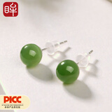 印象眸和田玉耳钉碧玉圆珠S925银简约耳饰女款 附证书