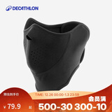 迪卡侬防风防寒面罩围脖冬季户外骑行滑雪徒步面颈保暖装备-4425515