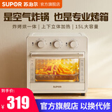 苏泊尔（SUPOR） 电烤箱家用多功能烤箱可视智能家庭小烤箱迷你小型多功能一体机 360°热风循环炸 15L